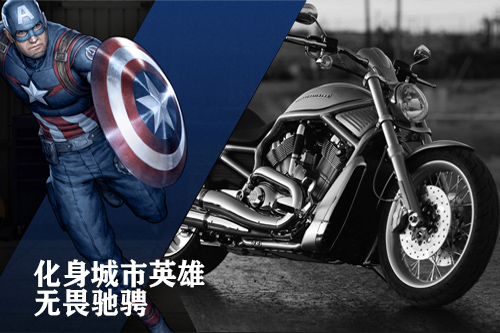哈雷戴維森肥仔貼漆面保護(hù)膜隱形車(chē)衣效果，金盾成就城
